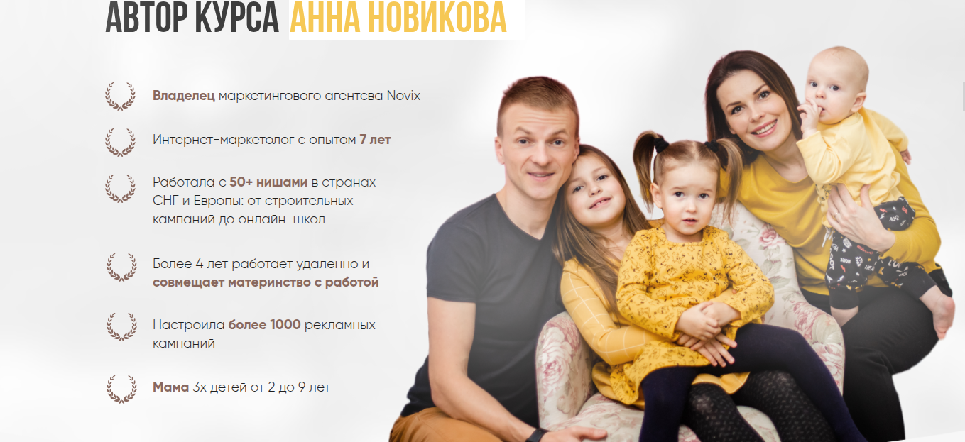 novix school отзывы