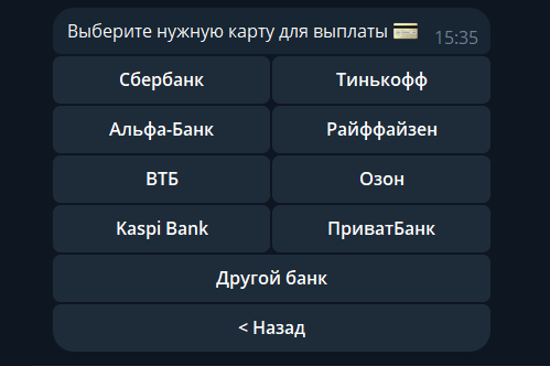 okx change отзывы