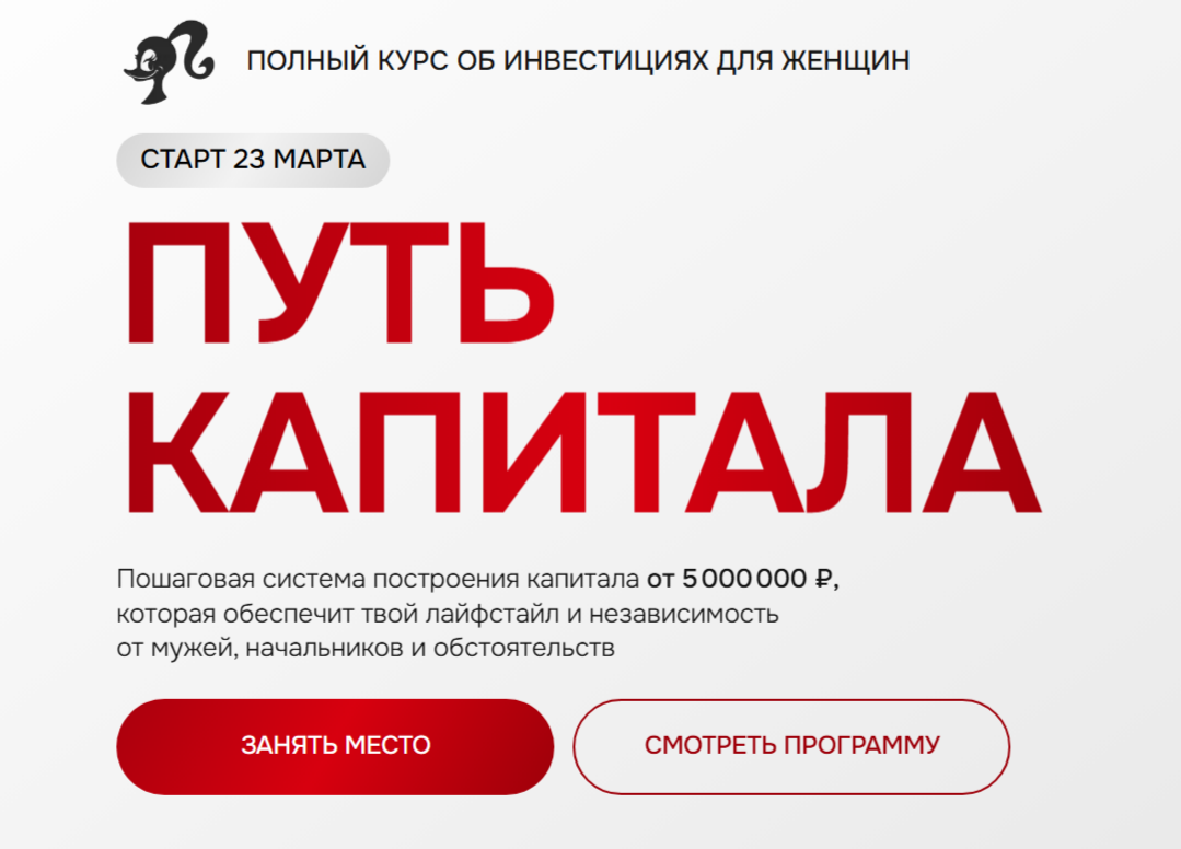 олеся якушова инвестиции отзывы