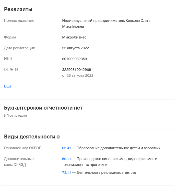 ольга клекова недвижимость отзывы