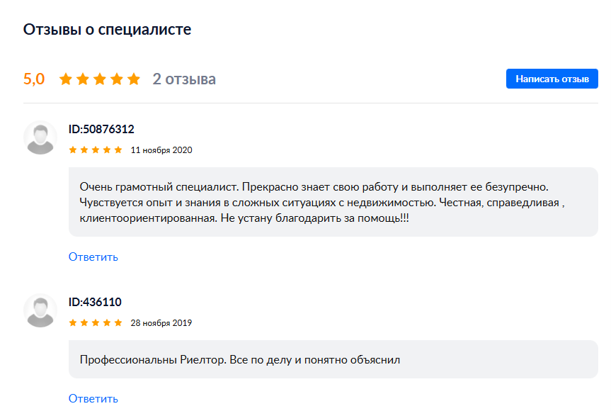 ольга клекова недвижимость отзывы