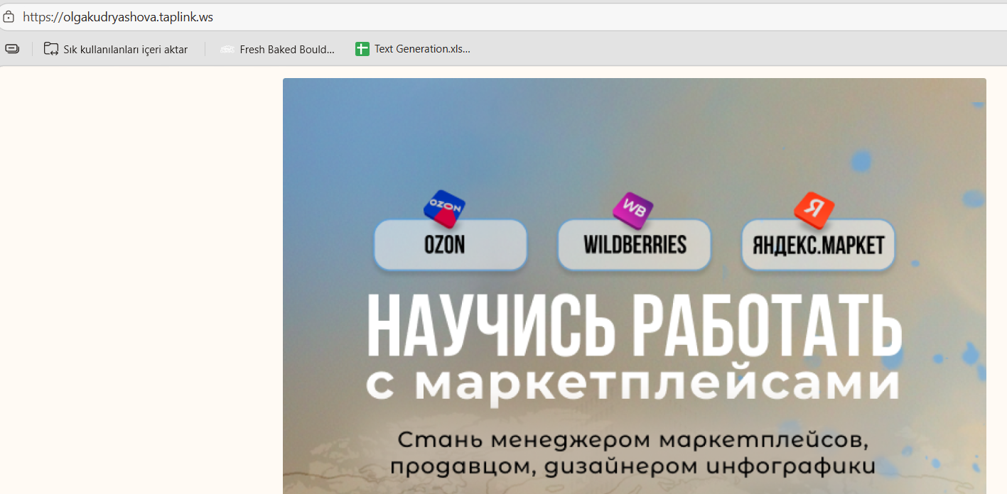 ольга кудряшова маркетплейсы отзывы