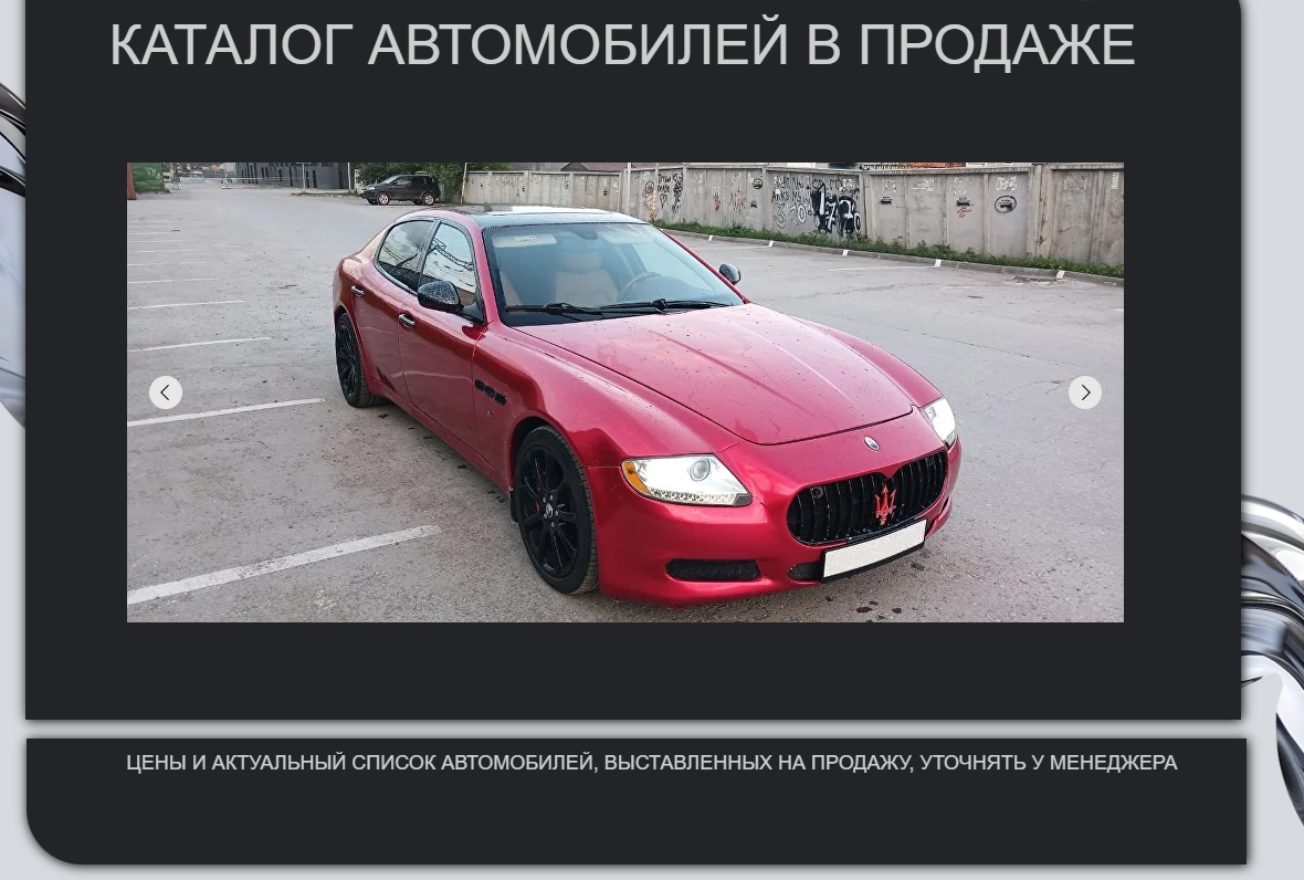 ооо инвестфинансгрупп