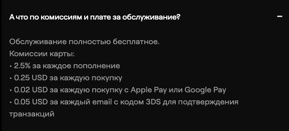 оплата на маркетплейсах картой emcd