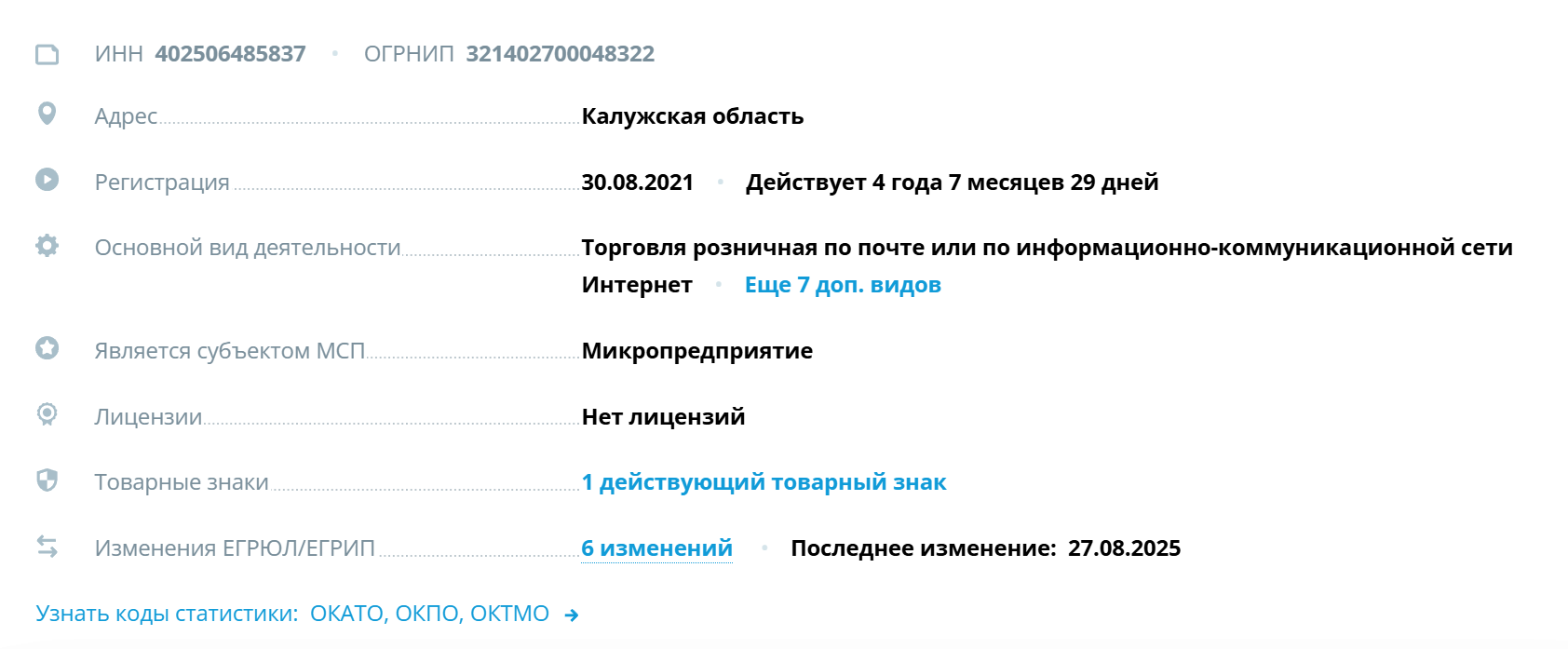 оракул маркетплейсов отзывы