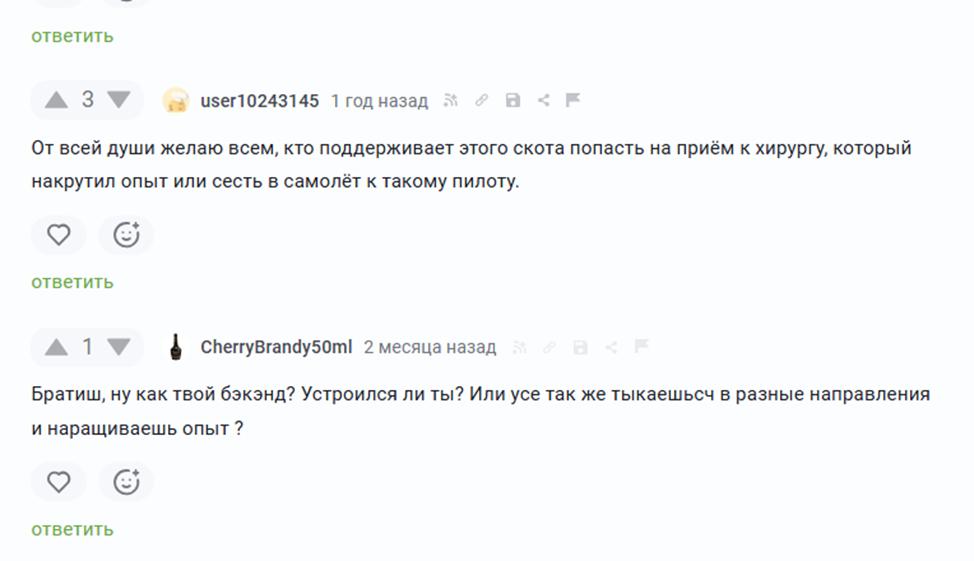 осознанная меркантильность антон назаров