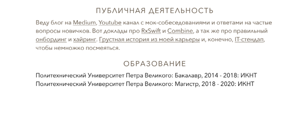 осознанная меркантильность антон назаров