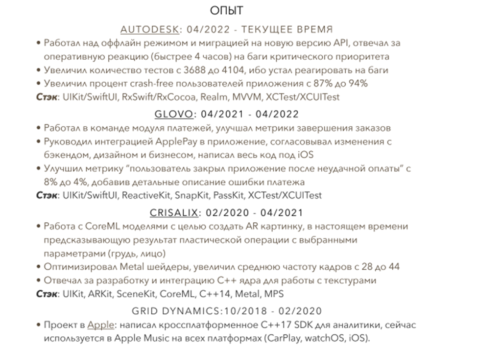 осознанная меркантильность менторы