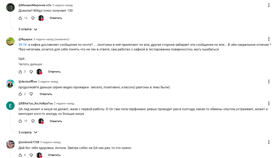 осознанная меркантильность отзывы