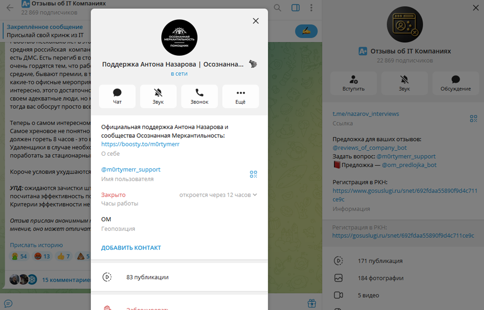 осознанная меркантильность отзывы