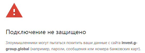 отзывы инвесторы g group отзывы инвесторы g group