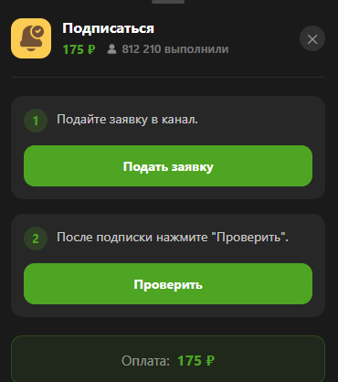 отзывы о боте like votebot отзывы о боте like votebot