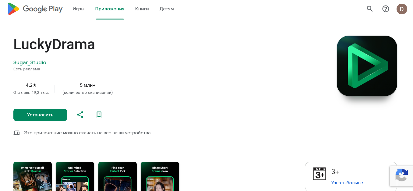 отзывы о bubume