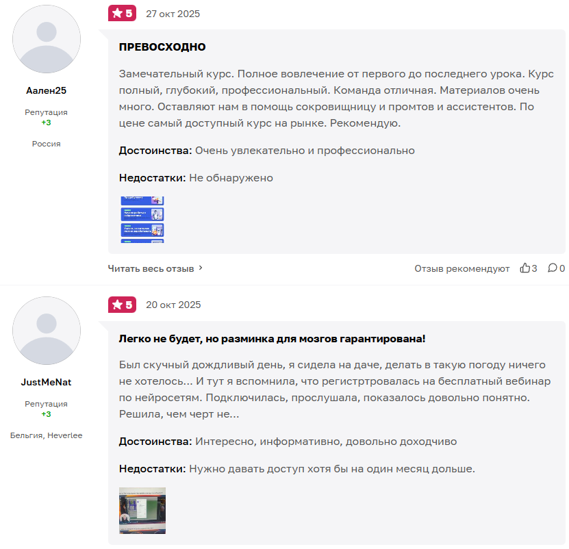 отзывы о денисе носкове