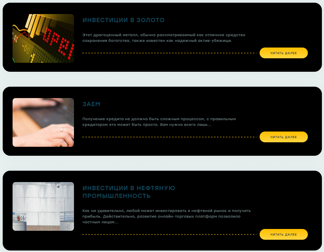 отзывы о платформе brandbulktrade