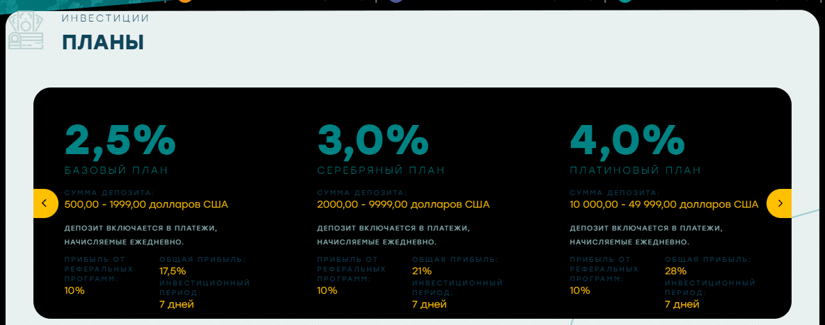 отзывы о платформе brandbulktrade