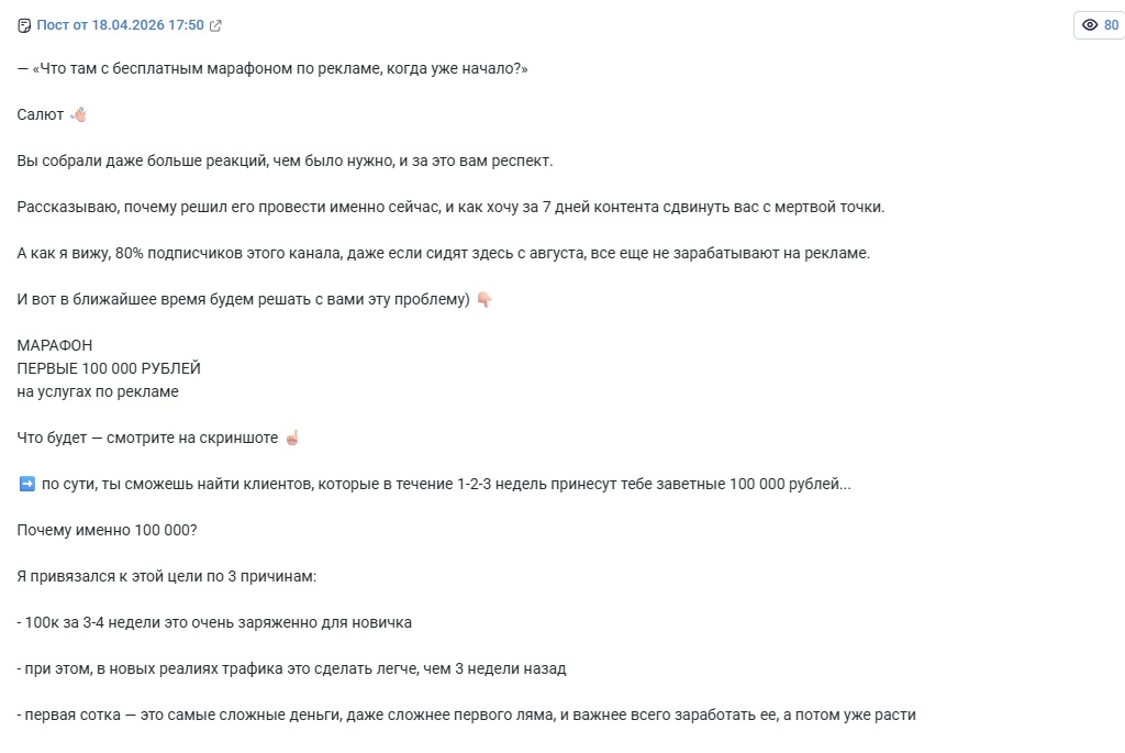 отзывы о телега кормит елисей уколов