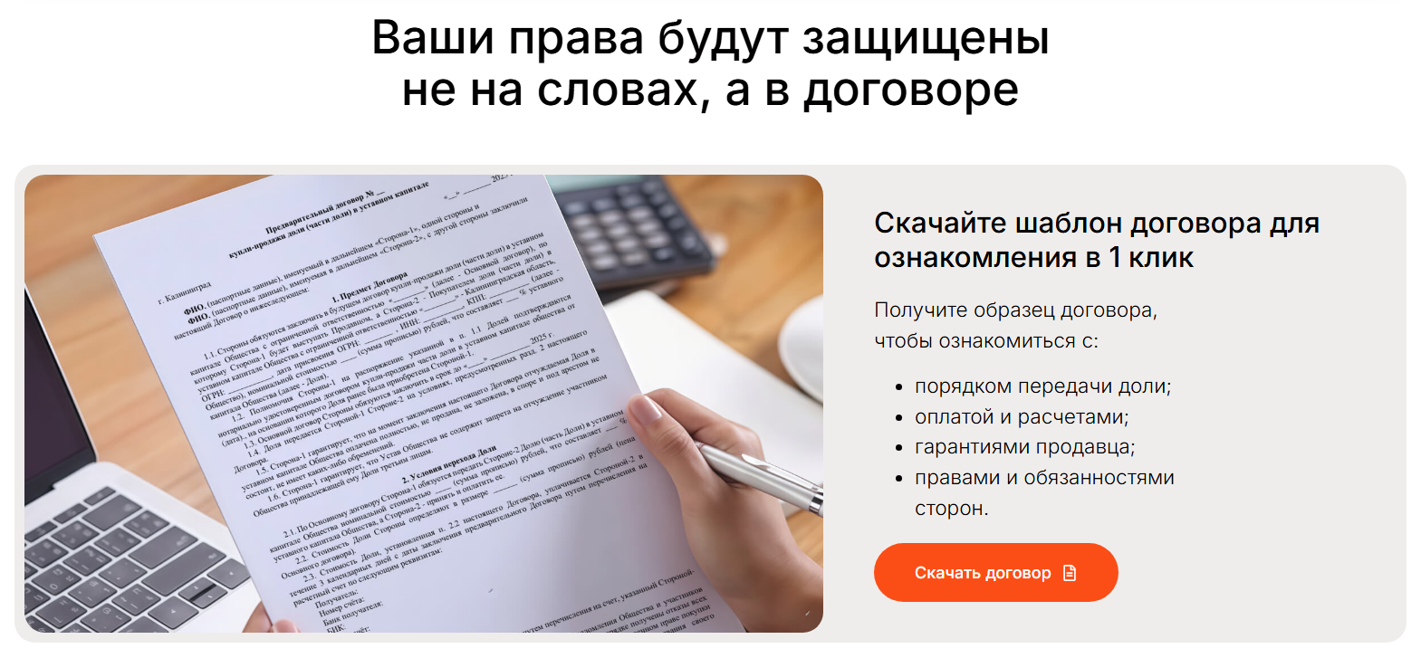 отзывы об инвестиции в сковородку 39