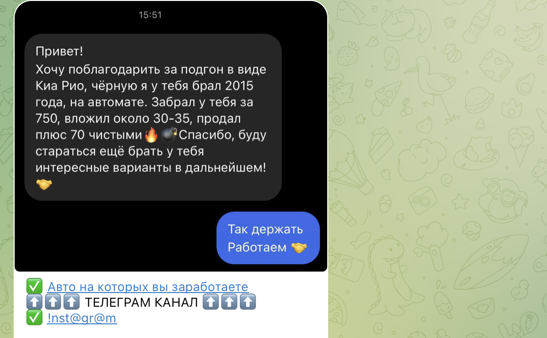 отзывы об телеграм канале вадим вадимыч отзывы об телеграм канале вадим вадимыч