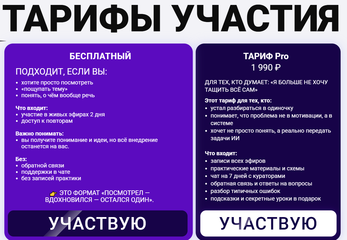 отзывы по спикеру по нейросетям денису носкову