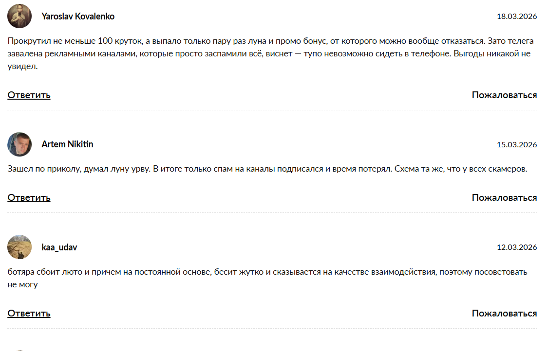 парадокс паймон парадокс паймон