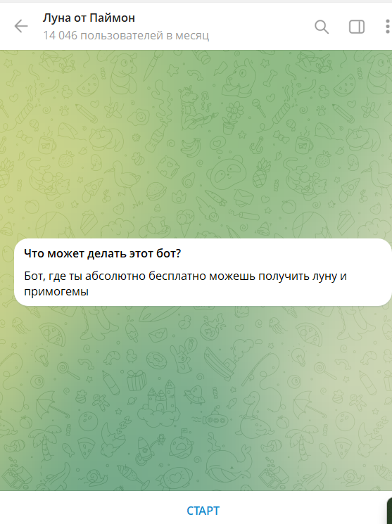 парадокс паймон парадокс паймон