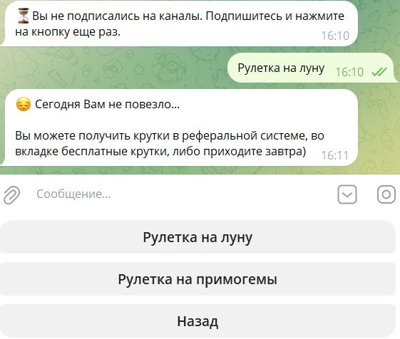 парадокс паймон парадокс паймон
