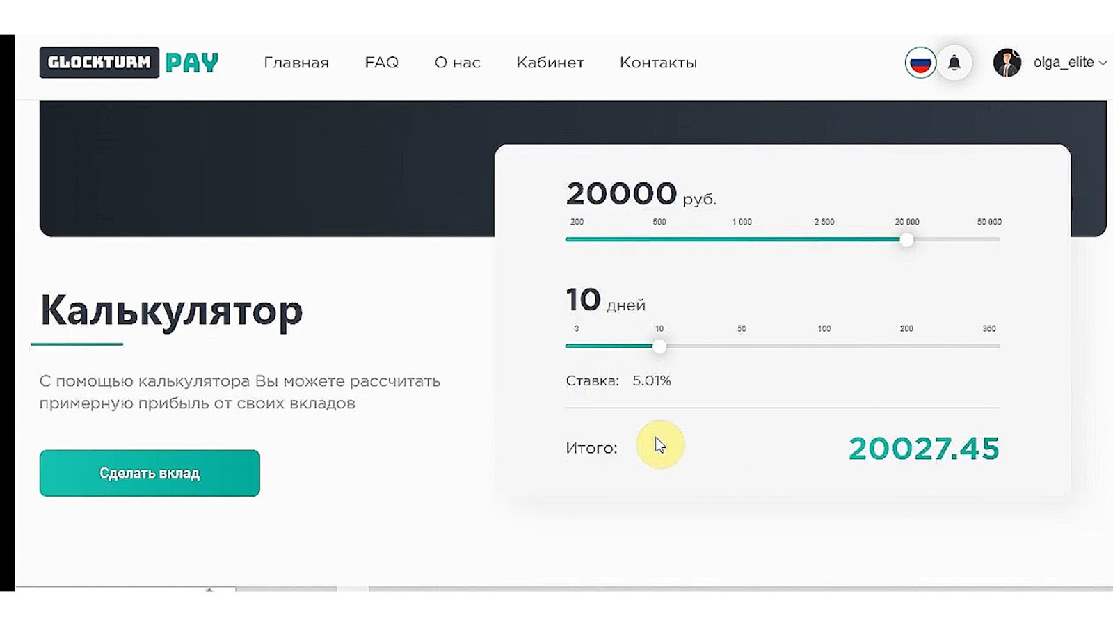 parliament pay отзывы