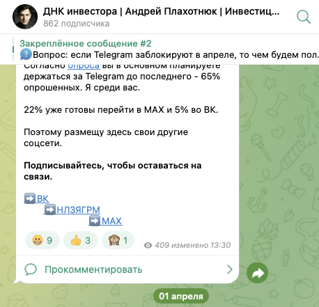 плахатнюк андрей витальевич отзывы