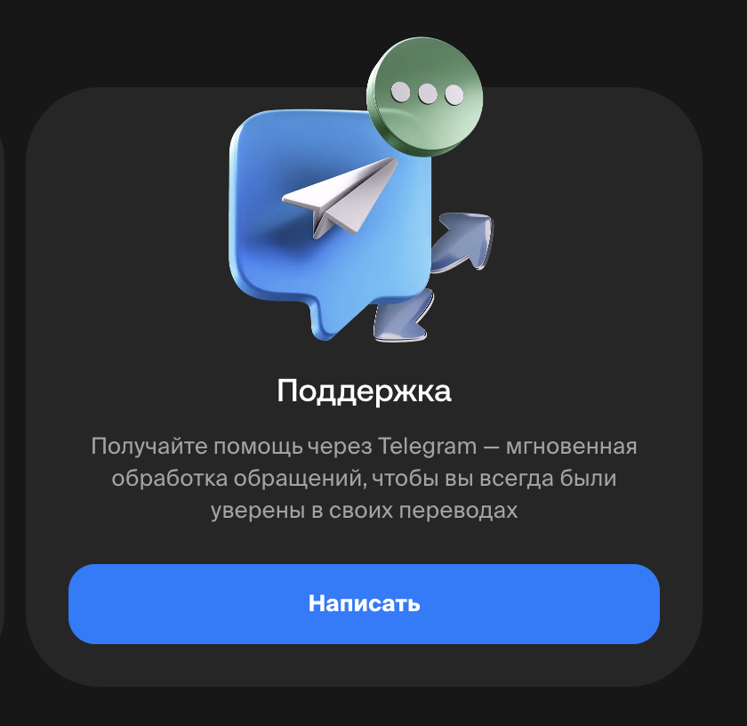 платежная система
