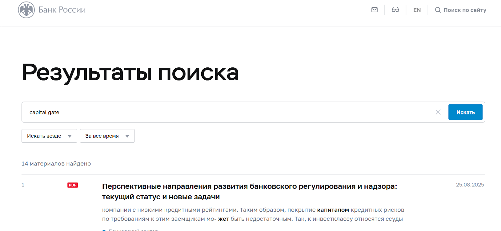 платформа capital gate