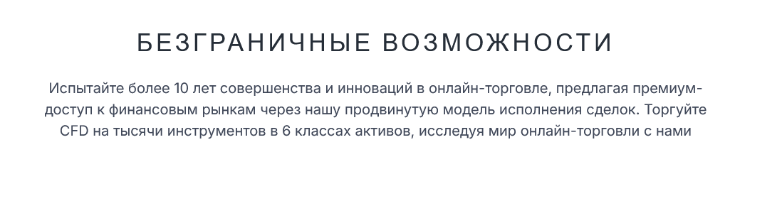 платформа meriom com отзывы