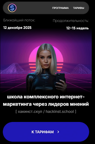 полина ананьева