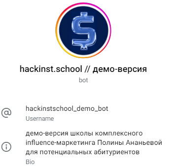 полина ананьева отзывы о курсе