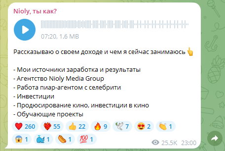 полина ниоли курсы