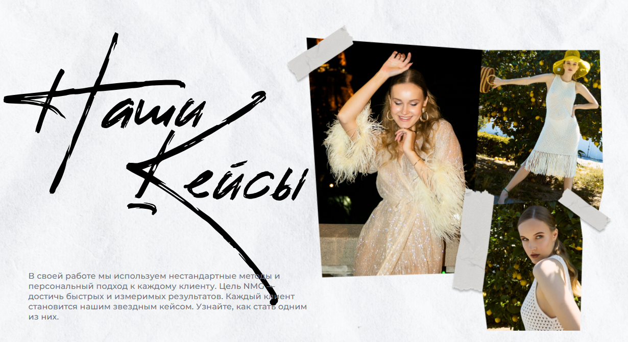 полина ниоли отзывы