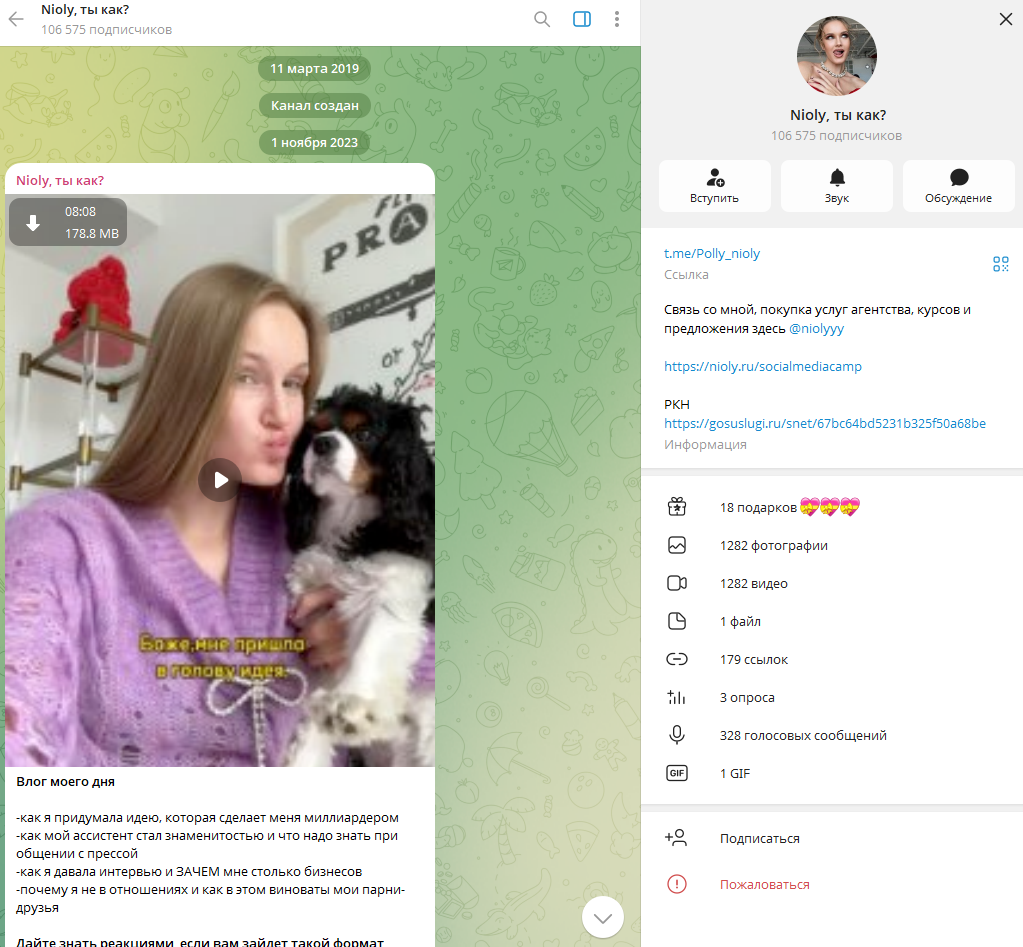 полина ниоли разоблачение