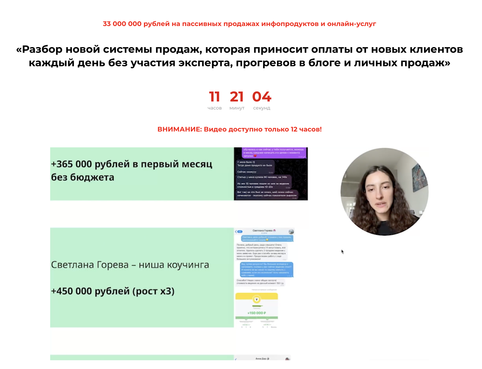 полина пылева