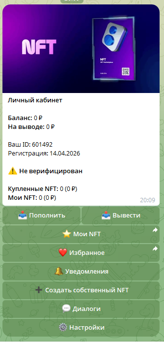 poloniexmarketplace bot