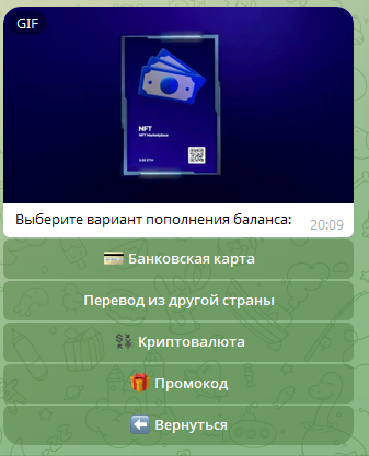 poloniexmarketplace bot отзывы