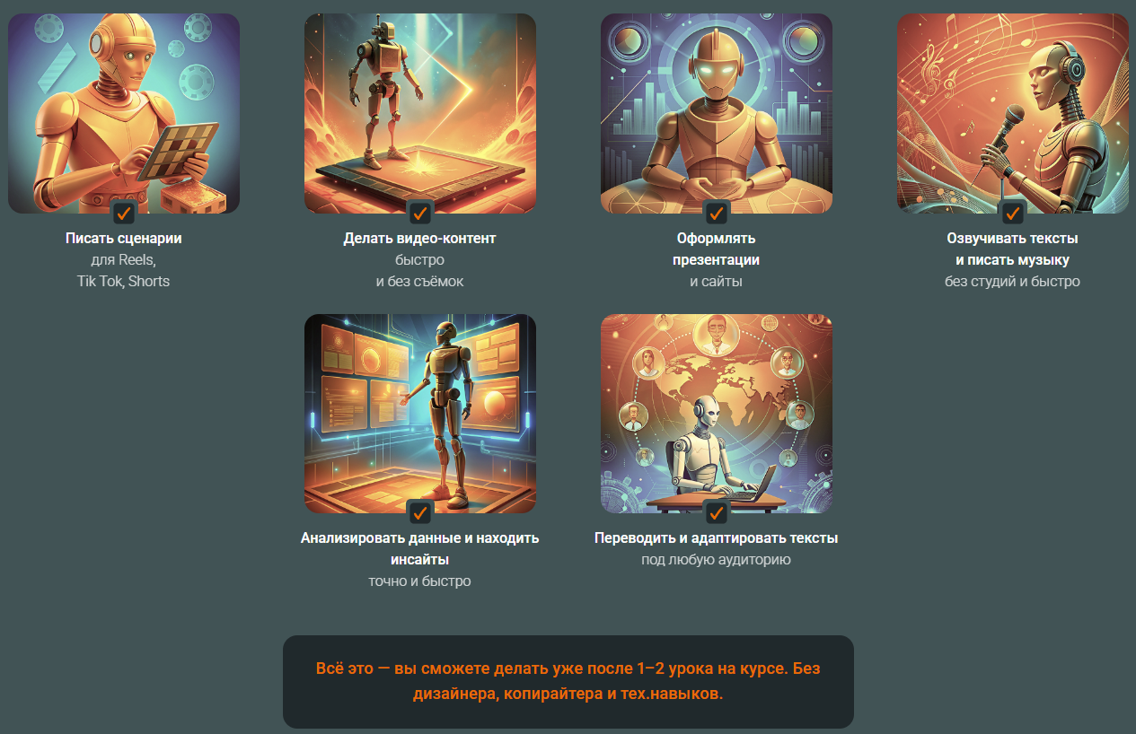 про онлайн академия