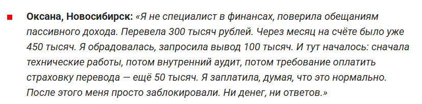 profitia me отзывы profitia me отзывы