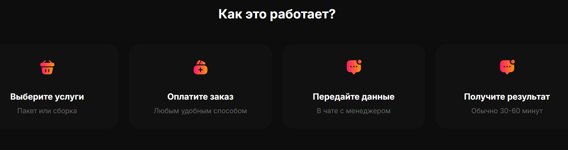 прокачка буст gta 5 от фасмилира