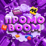 Промо Boom