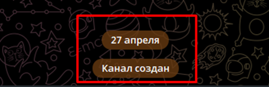 промо бум отзывы телеграм канал