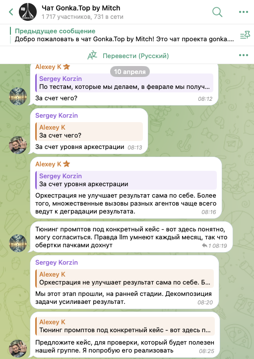 проект гонка братьев либерман