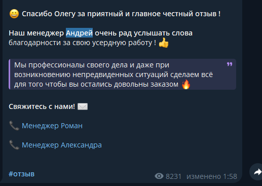 путь без риска телеграм канал