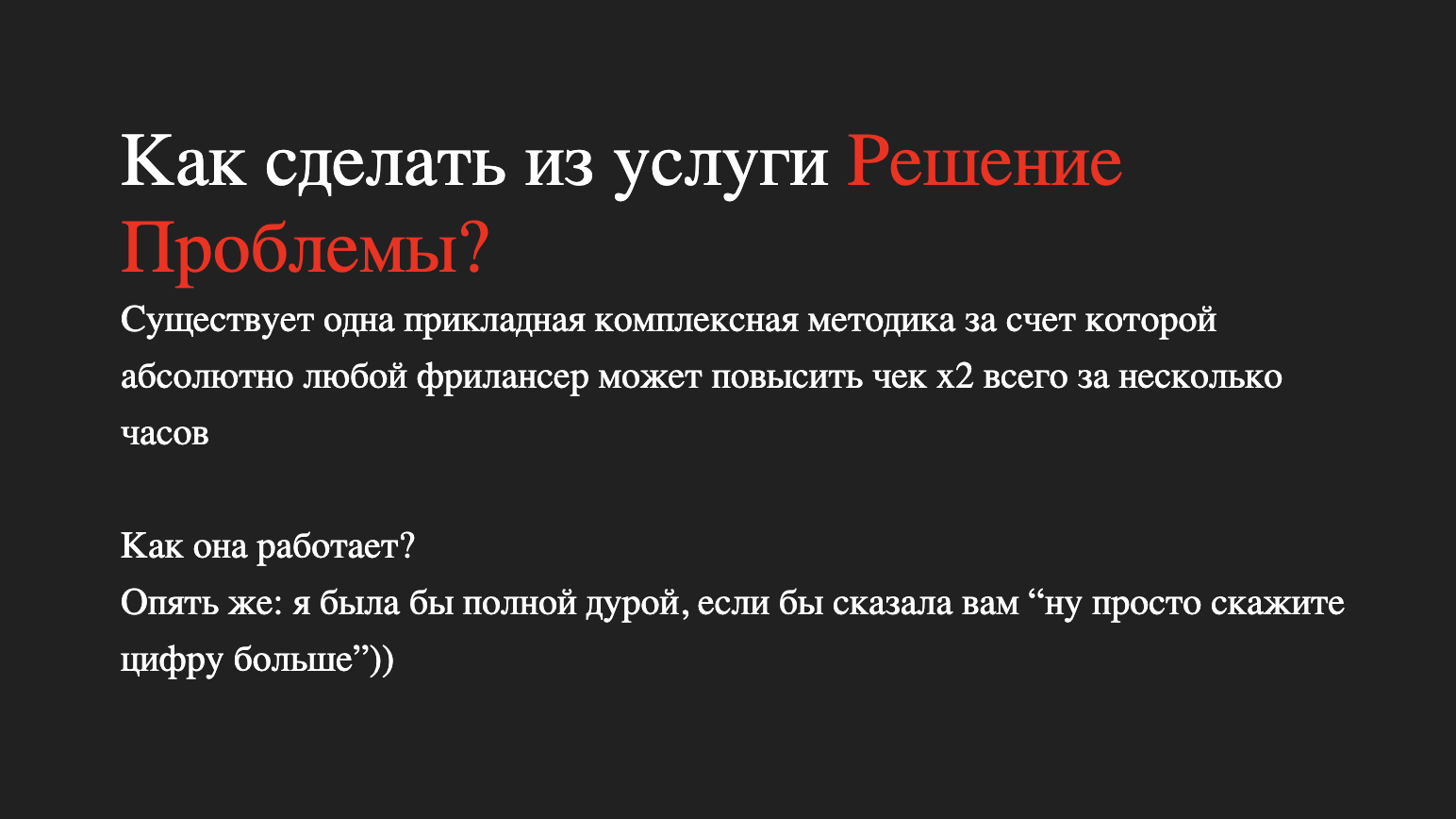 пылева полина евгеньевна