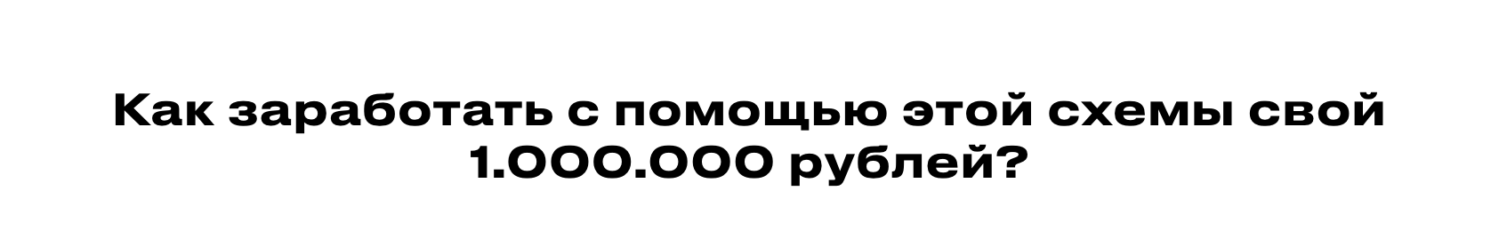 пылева полина евгеньевна троян воронка отзывы
