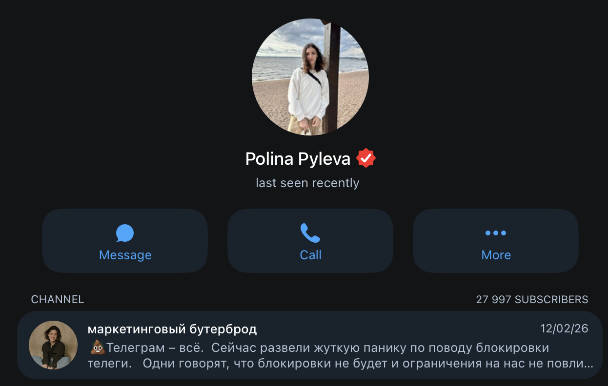 pyleva ru отзывы